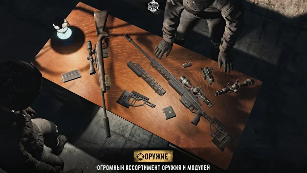 Большой выбор оружия