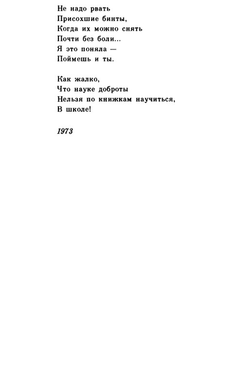 page-0095