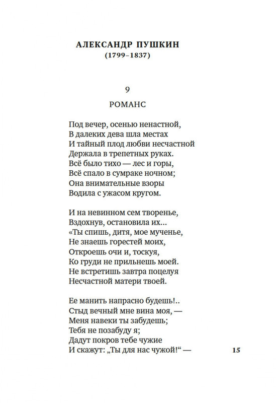 2-page-0014