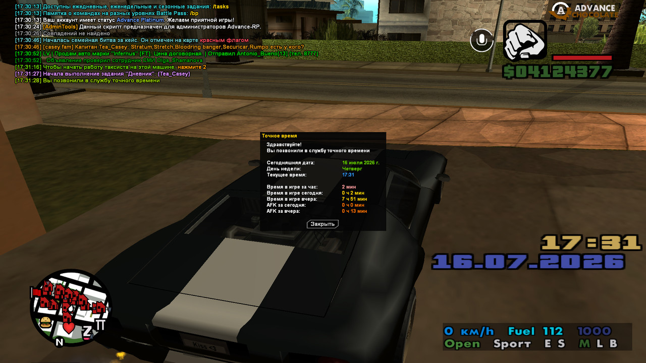 screenshot 2026 07 16 17 31 29 299