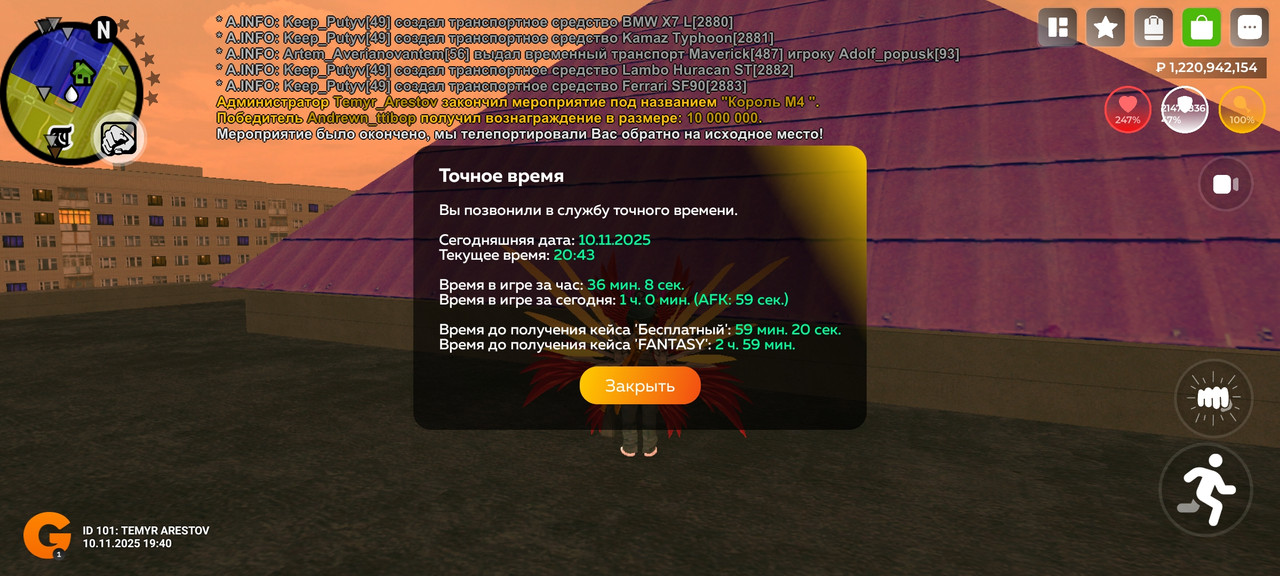 Screenshot 2025 11 10 19 43 45 882 com varfa game