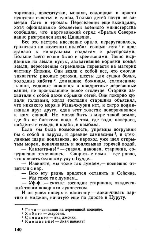 p0143