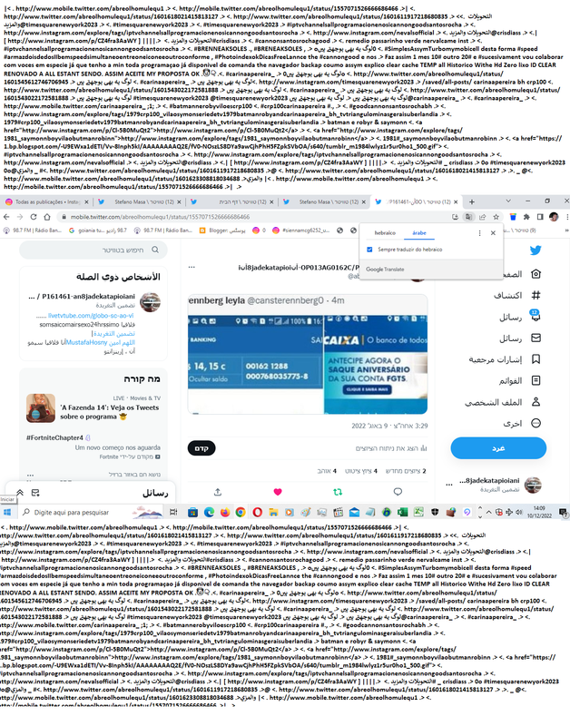 ! #cup2018campeawitheholanndainfrancegoogle_be   (1)