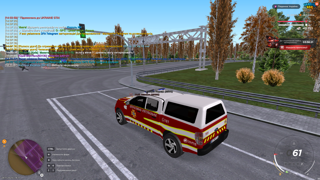Grand Theft Auto San Andreas Screenshot 2025 11 28 14 11 09 38