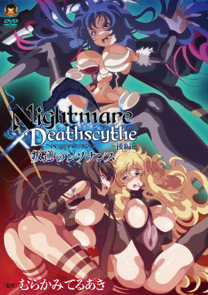 Nightmare x Deathscythe 2 vietsub