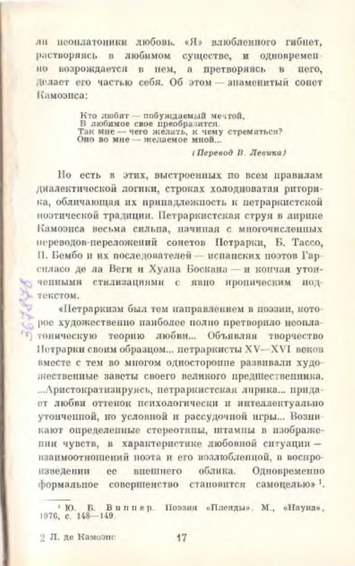 p0018