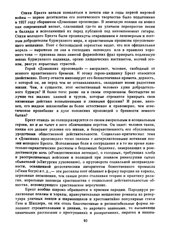 p0013