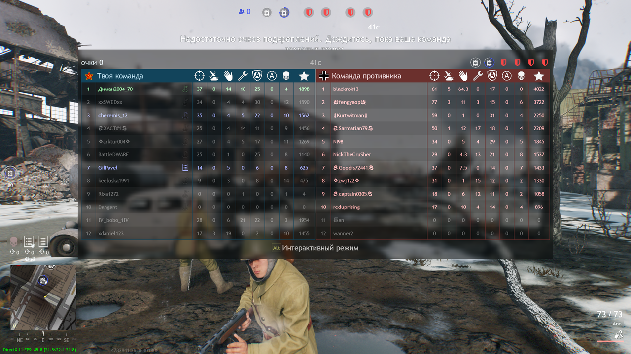 Снимок экрана (1441)