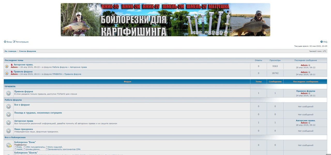 Скриншот 02-01-2023 220624