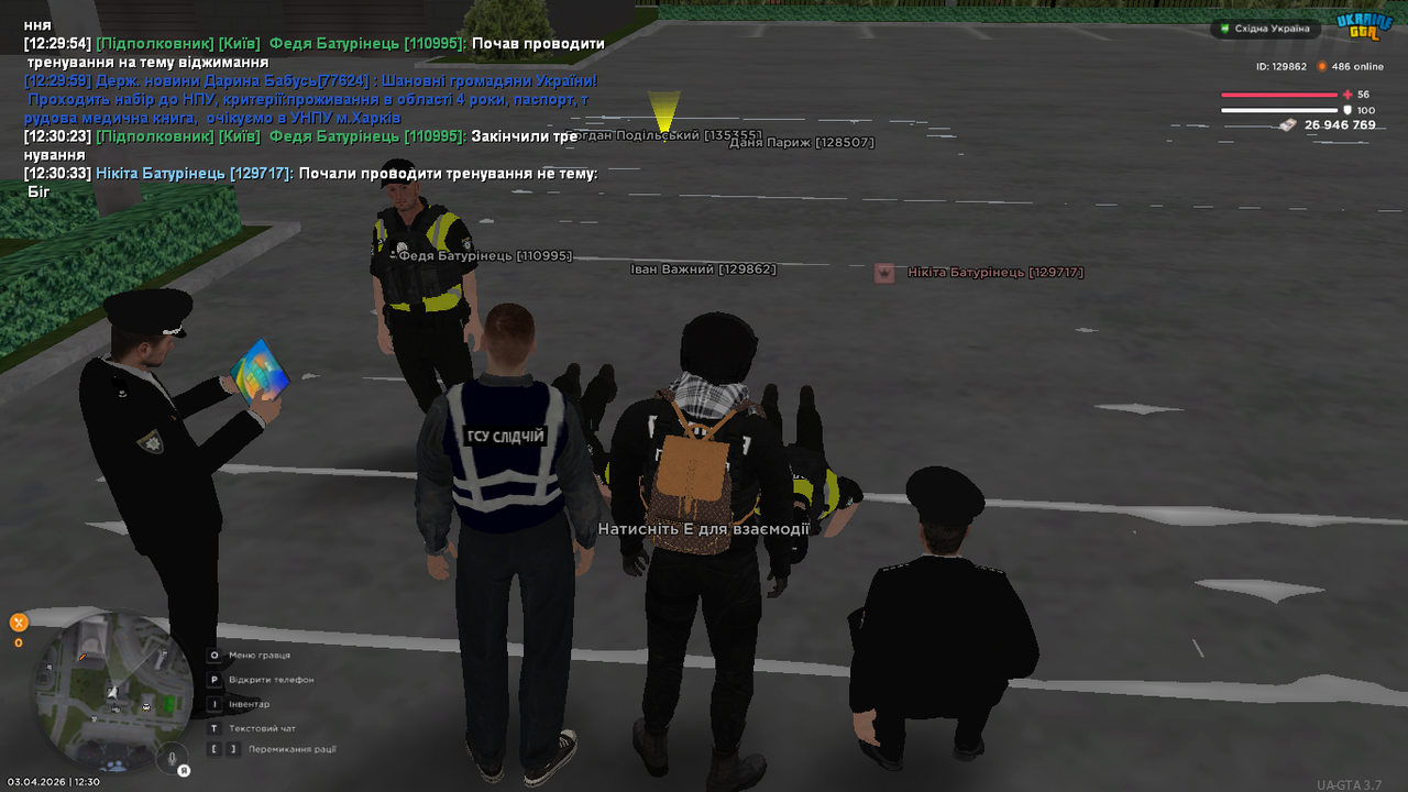 UKRAINE GTA 03 04 2026 12 30 39