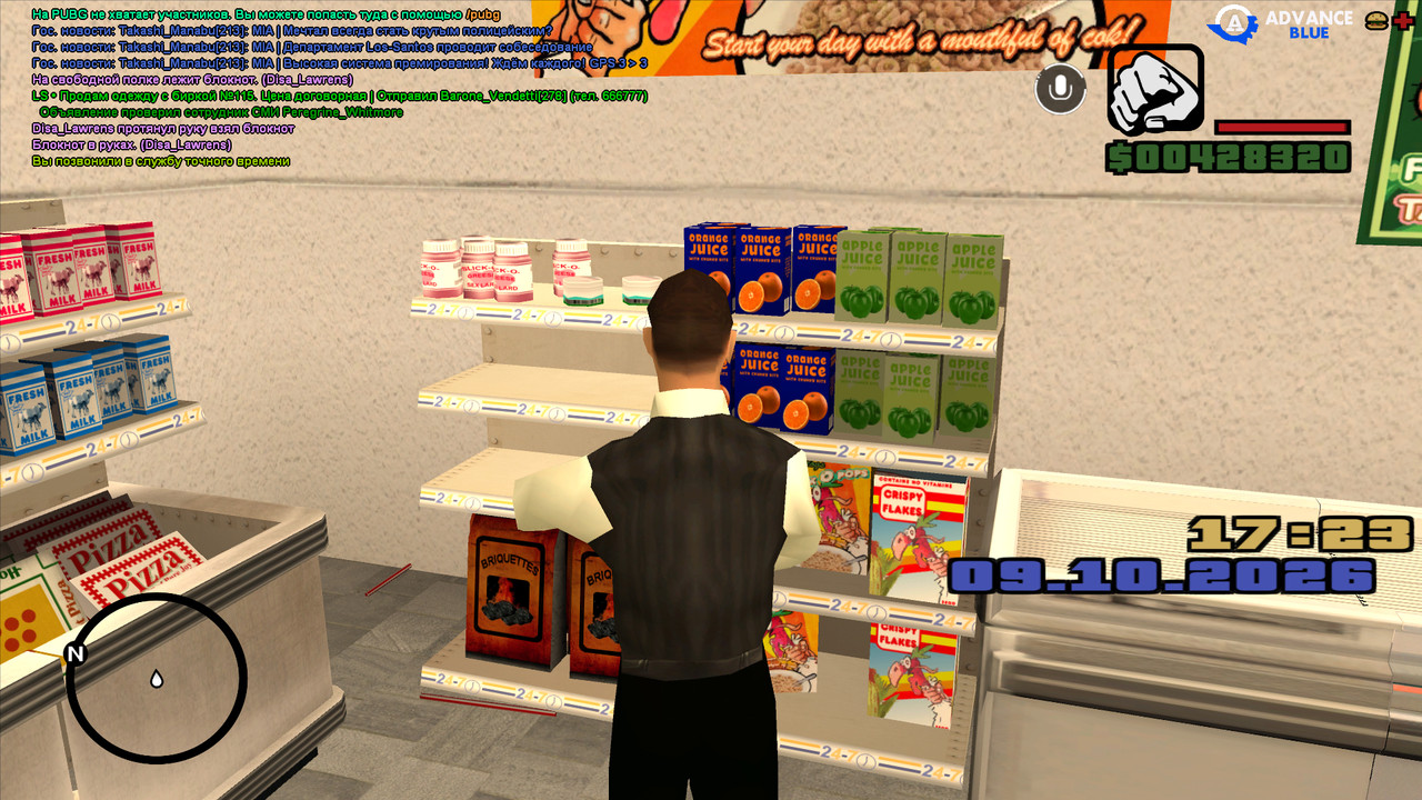 screenshot 2026 10 09 17 23 55 307