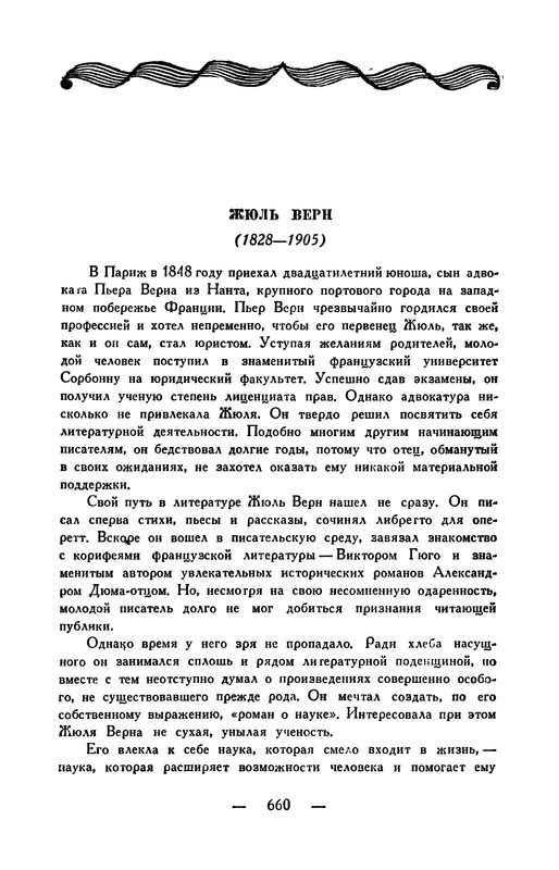 p0661