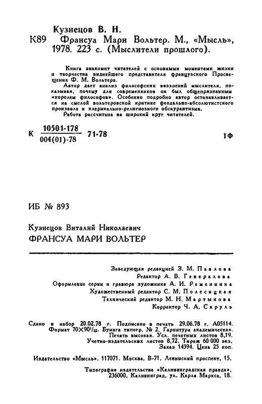 p0223