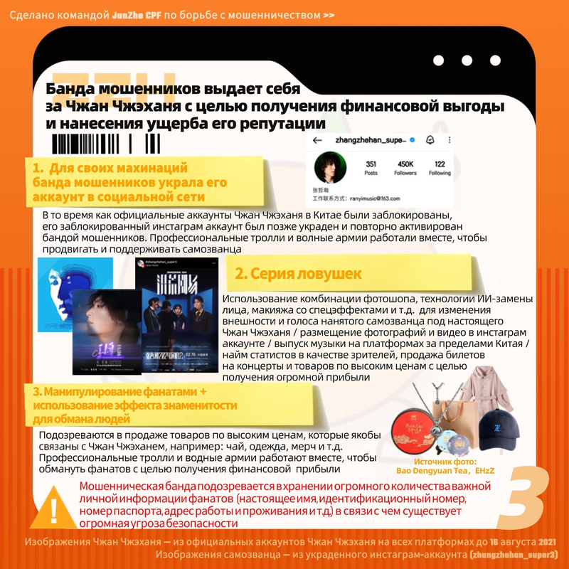 изображение_2024-01-31_220048371