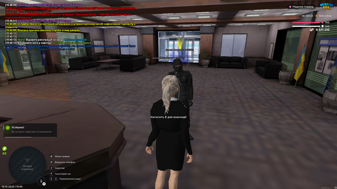 mta-screen_2025-10-19_15-40-33