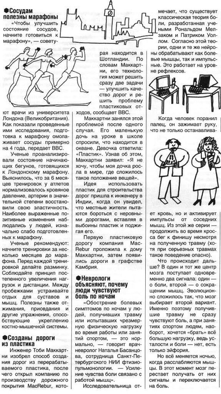 катин-догель 002