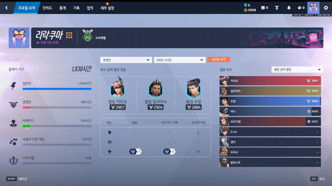 Screen Shot 26 08 08 01 36 53 000