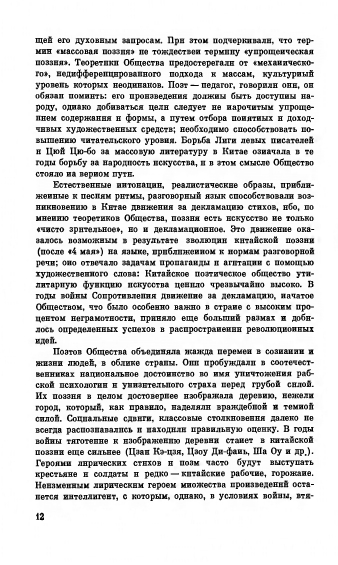 1-page-0014