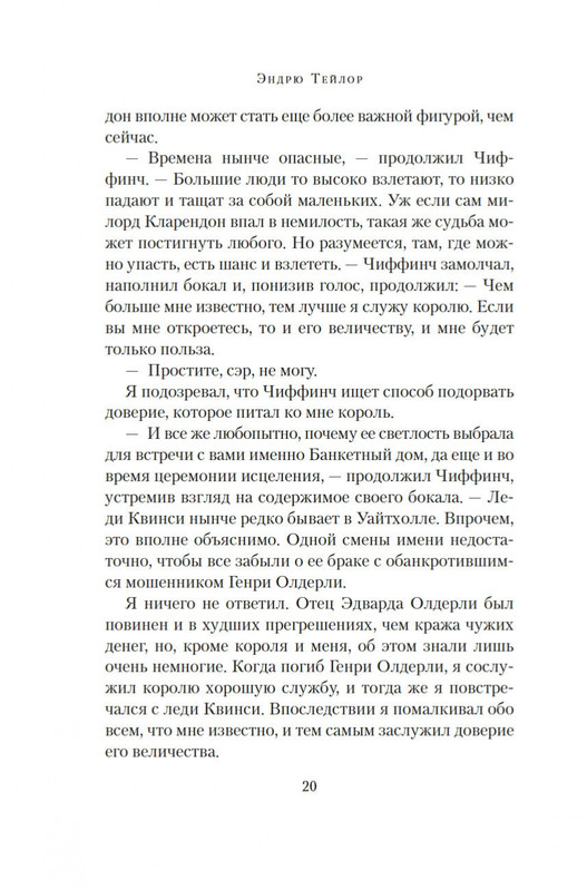 2-page-0017