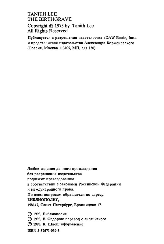 p0006