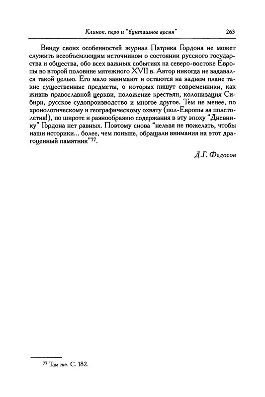 p0271