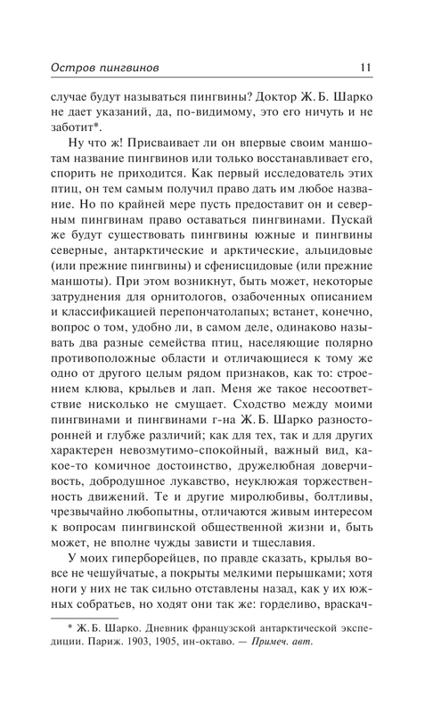 ASE000000000875047-11