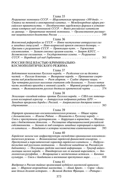 p0016