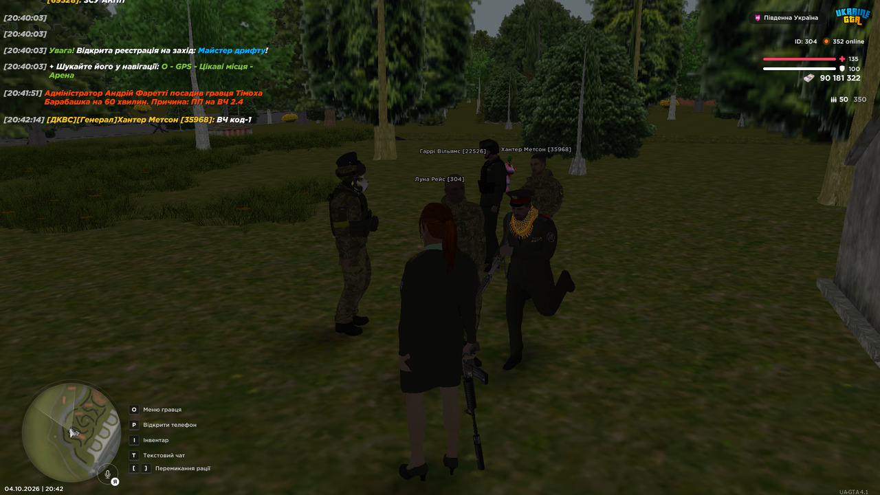 UKRAINE GTA 04 10 2026 20 42 16