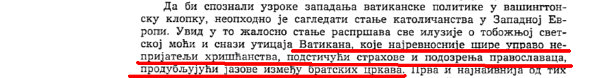 Слика