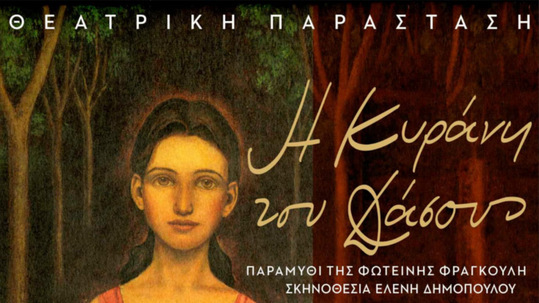 κοζάνη, ειδήσεις, νέα, Πτολεμαΐδα