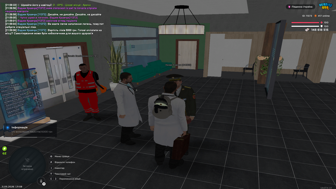 Grand Theft Auto San Andreas Screenshot 2026 05 11 21 59 07 85