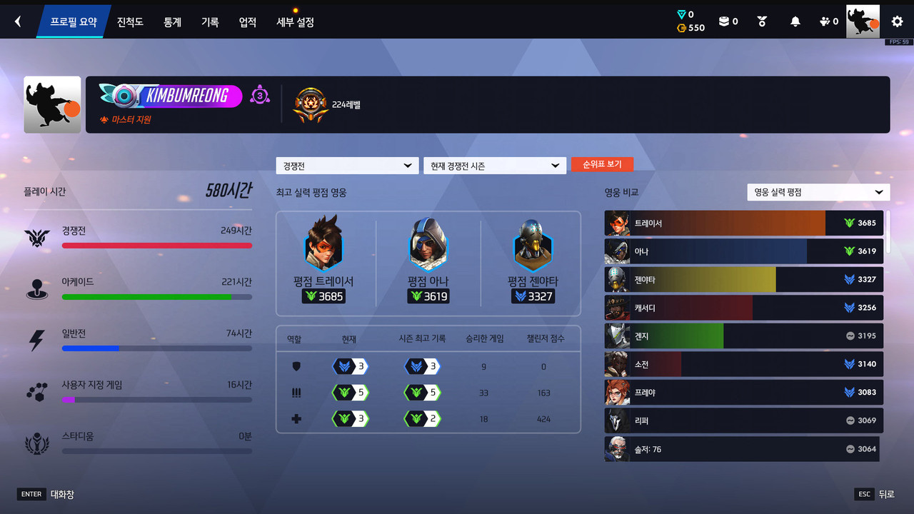 Screen Shot 26 07 06 22 08 28 000