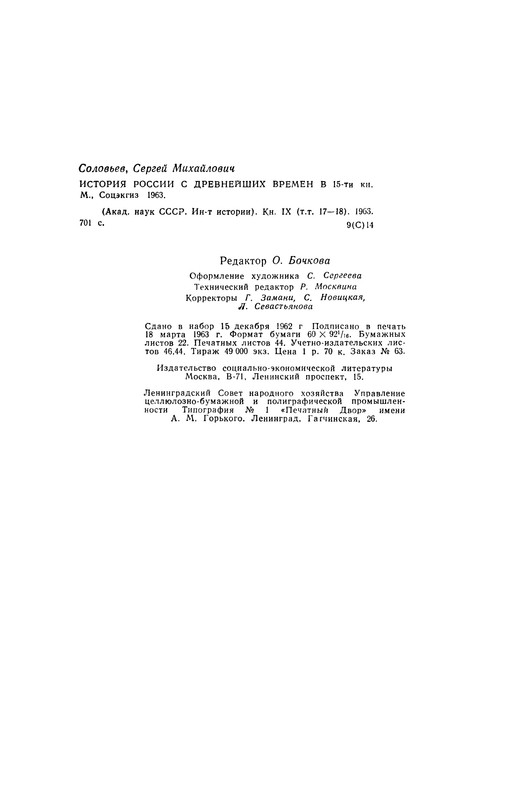 p0704