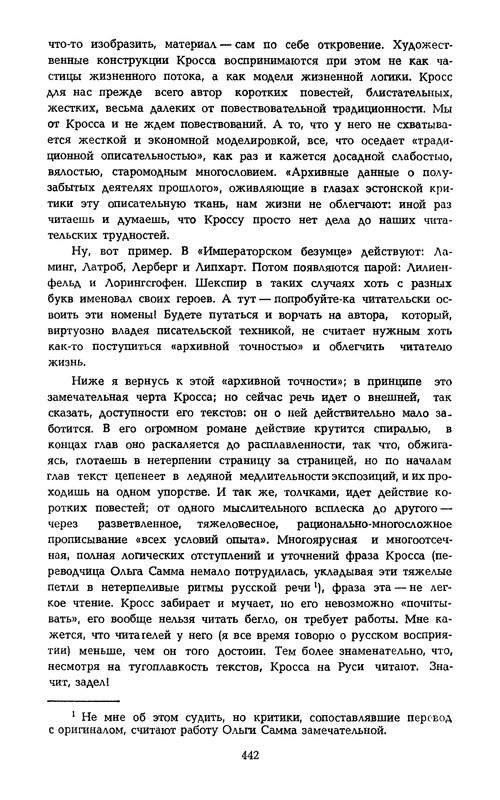p0446