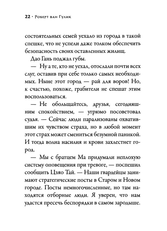 p0024