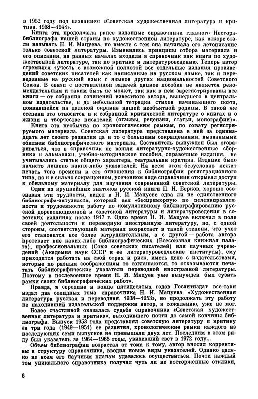 p0007