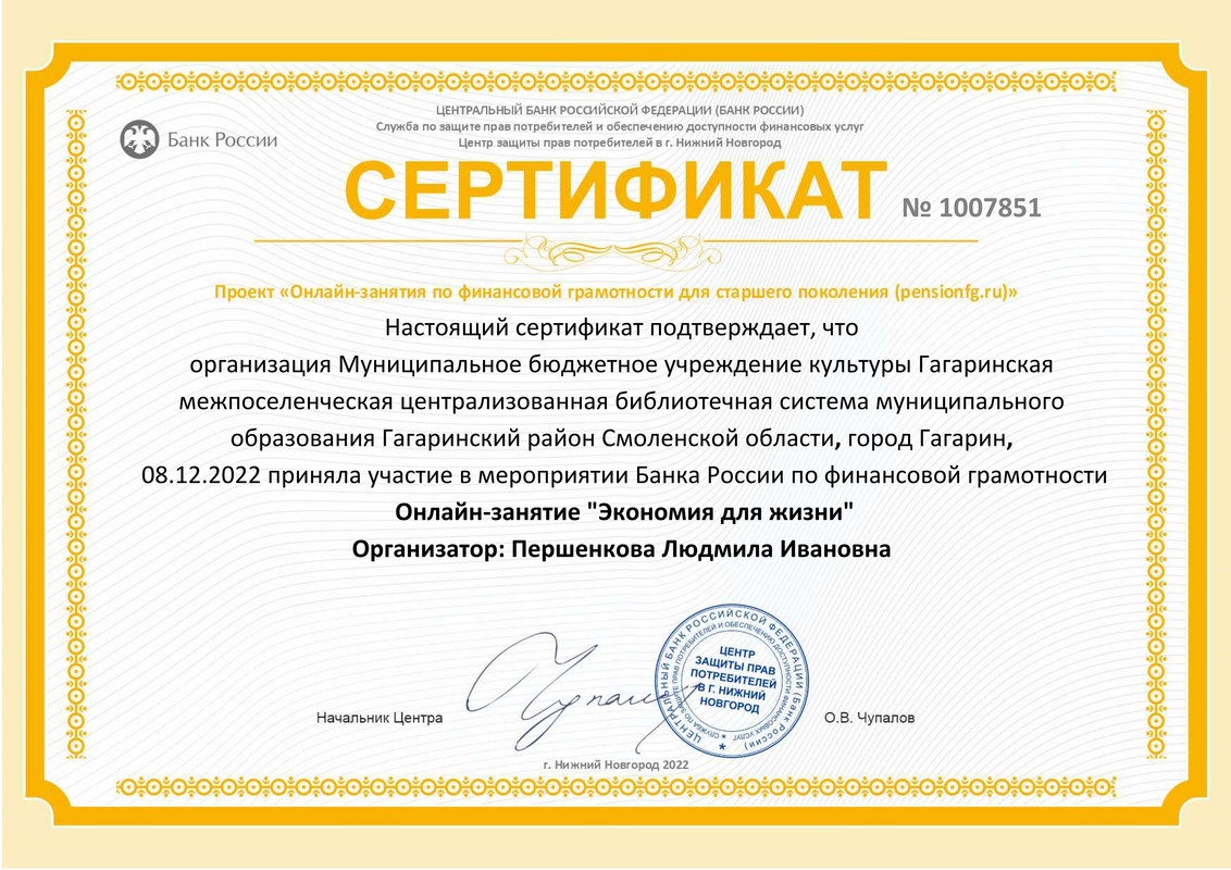 PFG_20221208155608215_1007851_sert