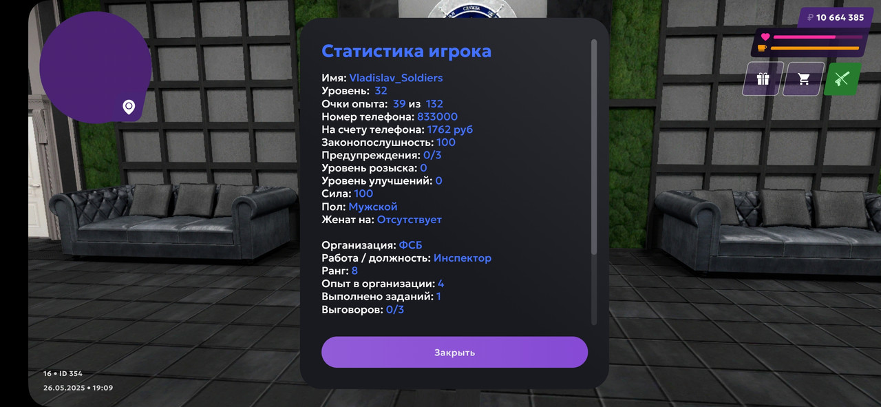 Screenshot_20250526_231003_MATRESHKA