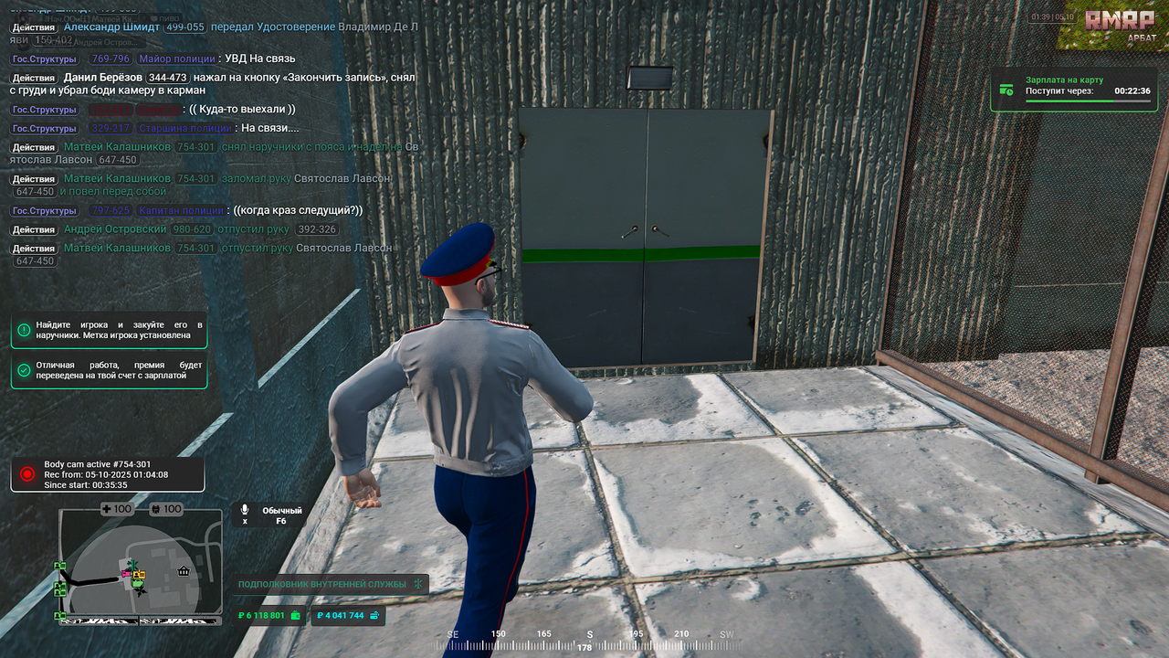 Grand Theft Auto V_2025.10.05-01.39