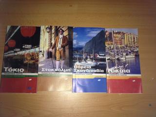 12834970_1569954076648015_523868445_n