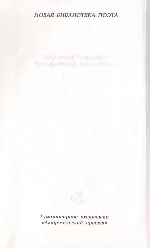 page-0002