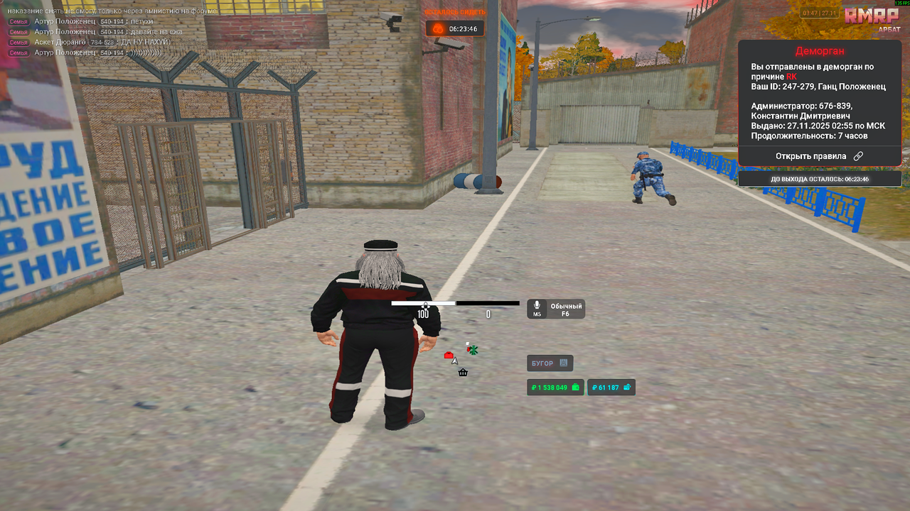 Grand Theft Auto V Screenshot 2025 11 27 03 47 06 35