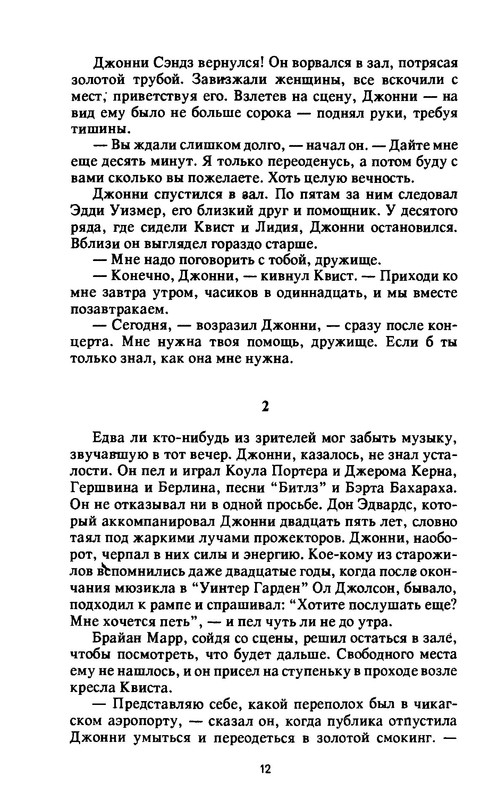 p0014