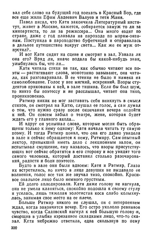p0322