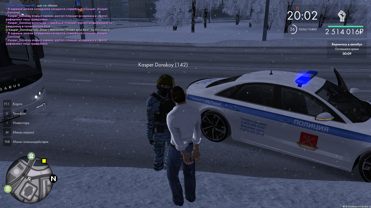 mta screen 2026 02 18 11 18 18