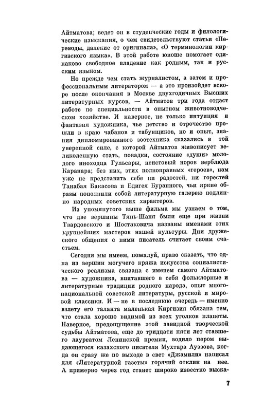 p0010