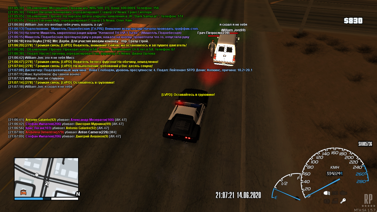 mta-screen_2020-06-14_21-07-22