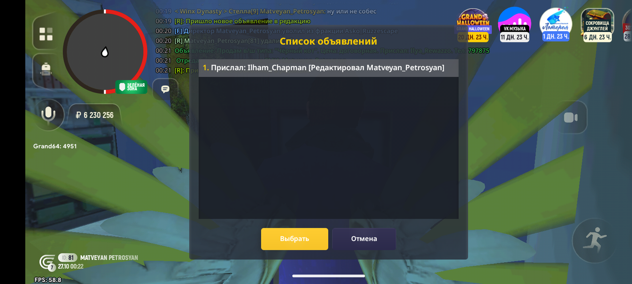 Screenshot 20251027 002229