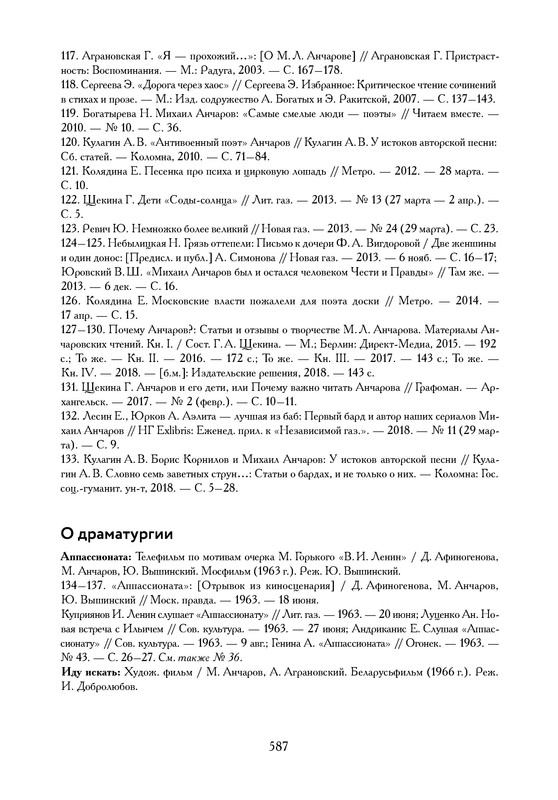p0019