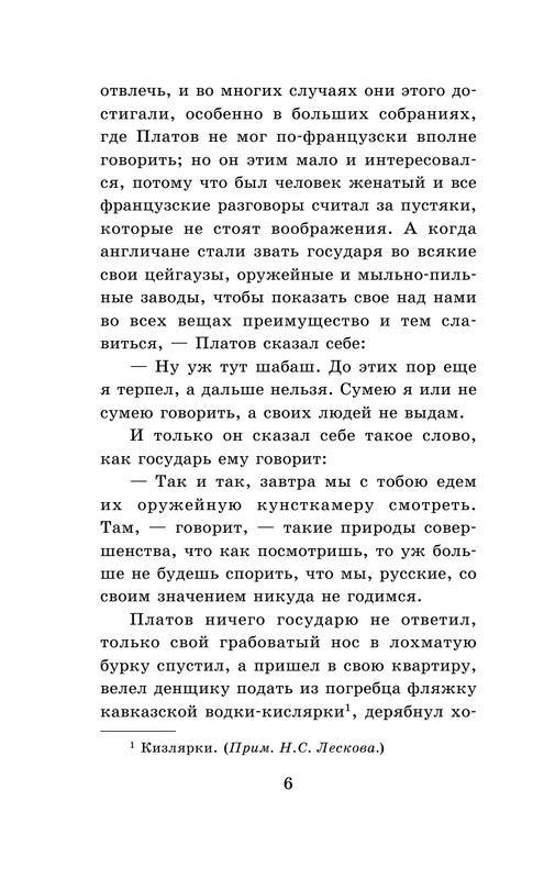 ASE000000000864871-06
